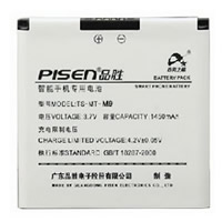 Batería Telefonía Móvil para MEIZU BB1300