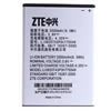Smartphone Batería para ZTE Li3825T43P3h775549